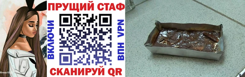 Магазины продажи наркотиков Магадан Cocaine A PVP Конопля Гашиш