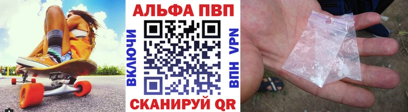 Alpha-PVP кристаллы  Магадан 