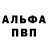 КЕТАМИН VHQ Bill Hoare