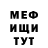 Метадон белоснежный Elif Asan