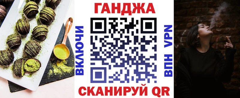Печенье с ТГК марихуана  Магадан 