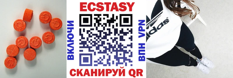 гидра как зайти  Магадан  это формула  Ecstasy таблы 