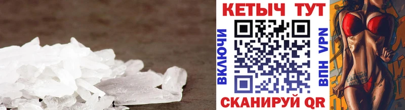 Кетамин VHQ Магадан