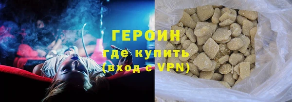 спайс Абаза