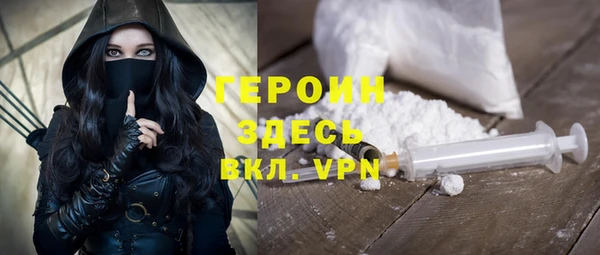 стафф Балашиха