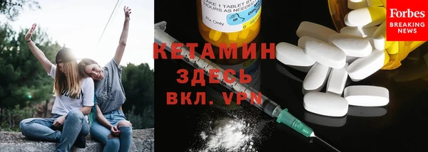 марки nbome Алексин