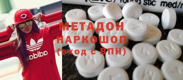 марки nbome Алексеевка