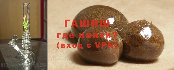марки nbome Алексин