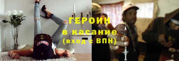 марки nbome Алексеевка