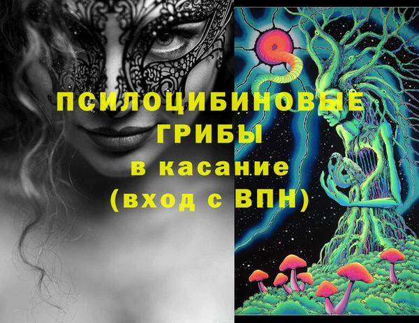 марки nbome Алексин
