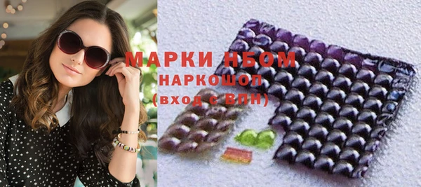 марки nbome Алексеевка