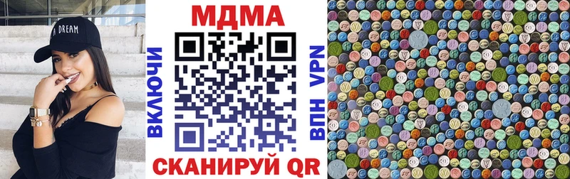MDMA Molly  цены   Магадан 