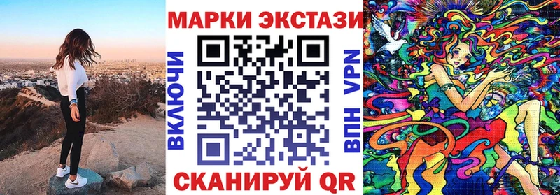 Наркотические марки 1,5мг  где купить наркоту  Магадан 